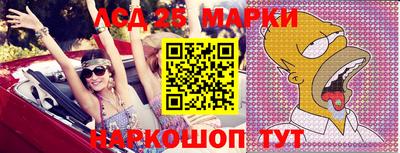 гашишное масло Можайск