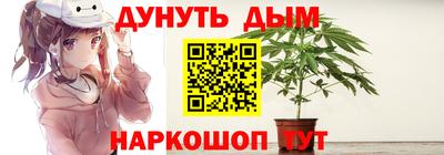метамфетамин Моздок