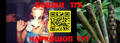 а пвп мука Можга