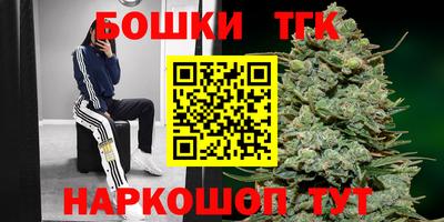 гашишное масло Можайск