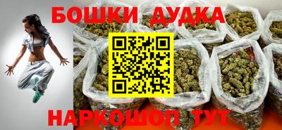 метамфетамин Моздок