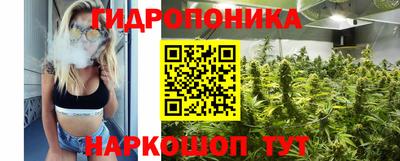 метамфетамин Моздок