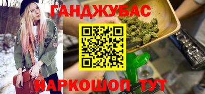 метамфетамин Моздок