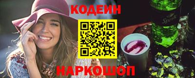 метамфетамин Моздок