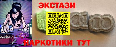 гашишное масло Можайск