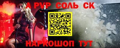 гашишное масло Можайск