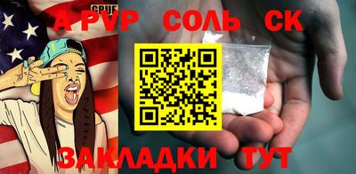 метамфетамин Моздок