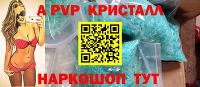 а пвп мука Можга