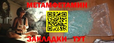гашишное масло Можайск