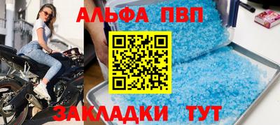 гашишное масло Можайск