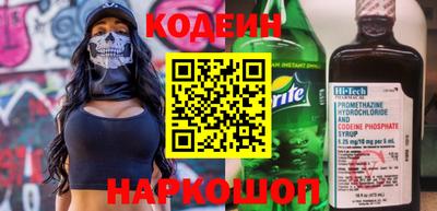 метамфетамин Моздок