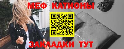 метамфетамин Моздок