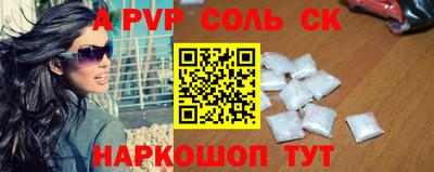 гашишное масло Можайск