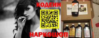 гашишное масло Можайск
