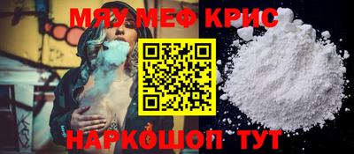 а пвп мука Можга
