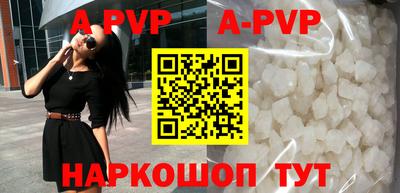 метамфетамин Моздок