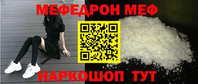 метамфетамин Моздок