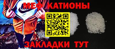 а пвп мука Можга