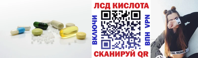 omg сайт  хочу   Пушкино  LSD-25 экстази кислота 
