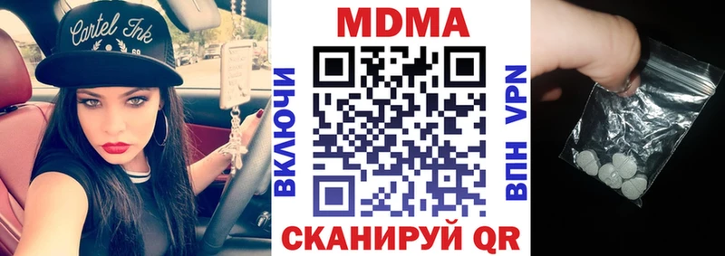 MDMA crystal  мега онион  Пушкино 
