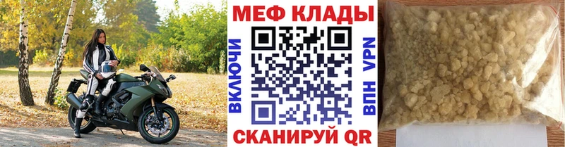 МЯУ-МЯУ 4 MMC Пушкино