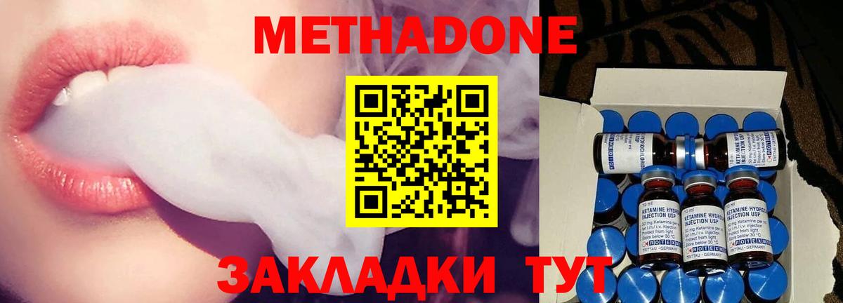 Пушкино  МЕТАДОН мёд  OMG рабочий сайт  Вход с VPN 