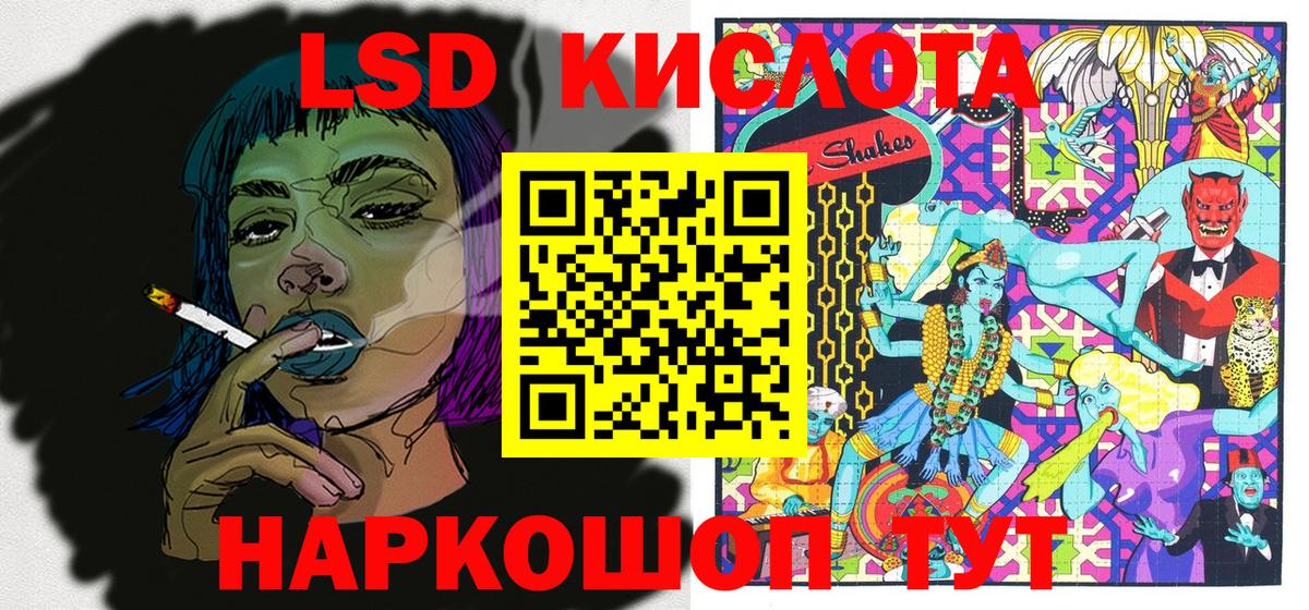Марки 25I-NBOMe 1500мкг Пушкино
