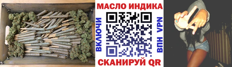Дистиллят ТГК вейп  Пушкино 