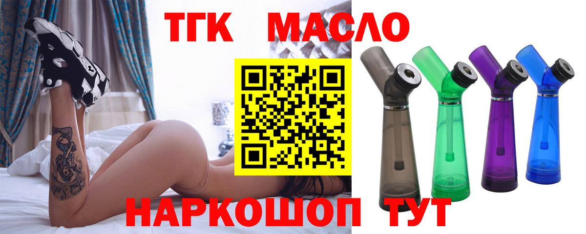 Пушкино  Вход с VPN  Меф   НБОМе  Метамфетамин  Codein  Экстази 