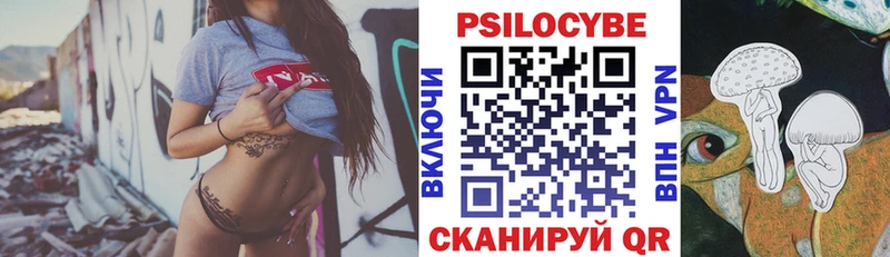 kraken зеркало  Пушкино  Псилоцибиновые грибы мухоморы 